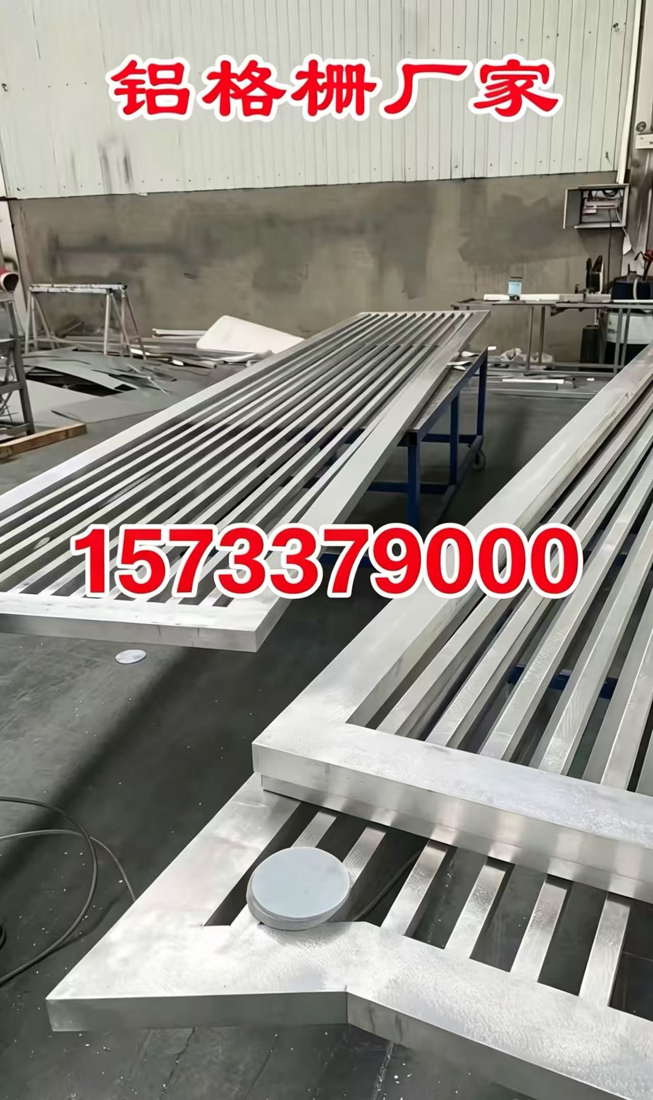 驻马店市铝合金格栅百叶窗 - 厂家